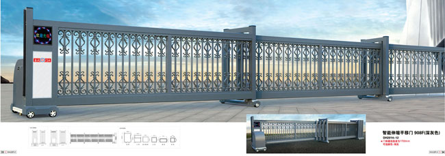  智能伸缩平移门908F（深灰色） 12